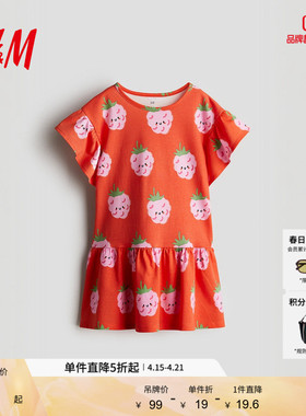 HM童装儿童女童连衣裙夏季亮红色宽松印花棉质T恤裙1276675