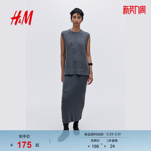 气质无袖 春季 内搭外搭毛线背心1167597 毛针织衫 HM女装