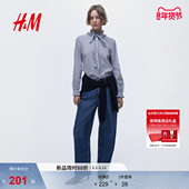 衬衫 2026春季 新款 HM女装 通勤商务褶边上衣潮流木耳边衬衫 1317018