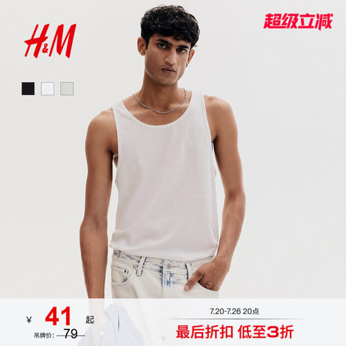 商场同款