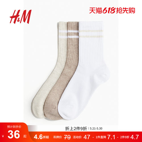 商场同款