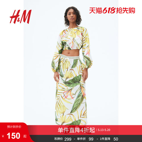 商场同款