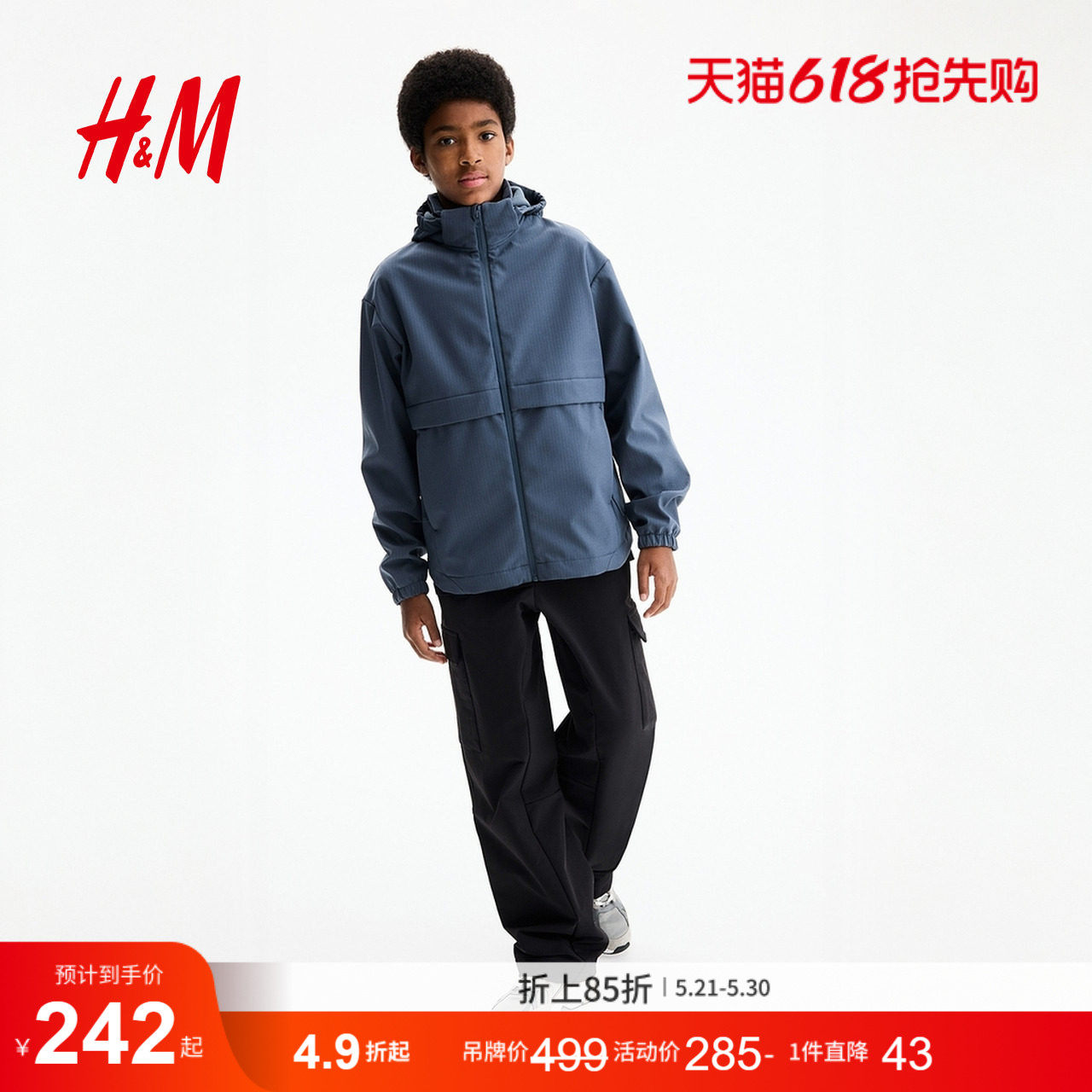 HM冬季童装儿童男童疏水软壳户外夹克外套1295016