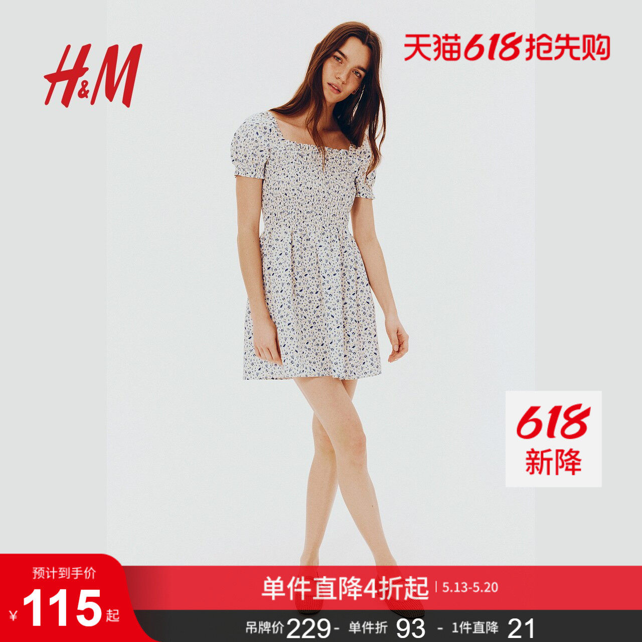 HM女装连衣裙夏季小碎花连衣裙法式方领泡泡袖府绸碎花裙12745