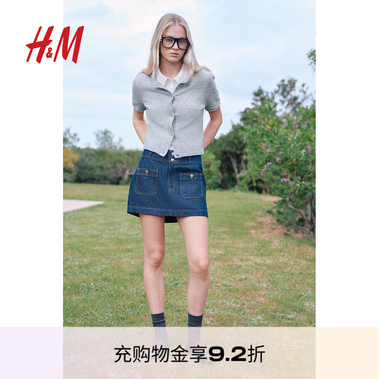 HM女装毛针织衫2025夏新款浅夏系穿搭细密针织短袖开衫1271644