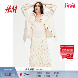 HM女装半身裙冬季浅冬季系穿搭褶裥碎花伞裙长裙1274014