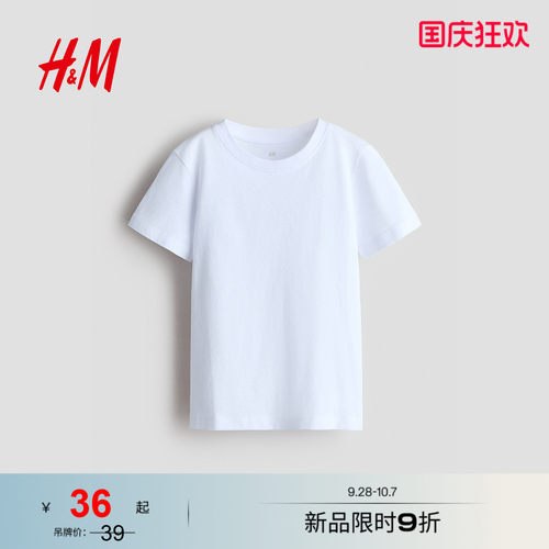 商场同款
