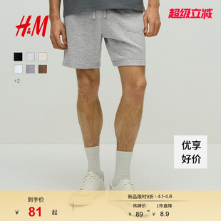 松紧腰休闲短裤 HM男装 1224295 直筒运动跑步裤 宽松时尚 卫裤 薄款