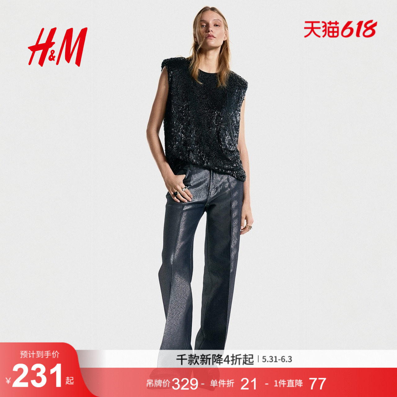 HM女装T恤夏季圆领晚宴内搭无袖礼服亮片垫肩上衣1320298