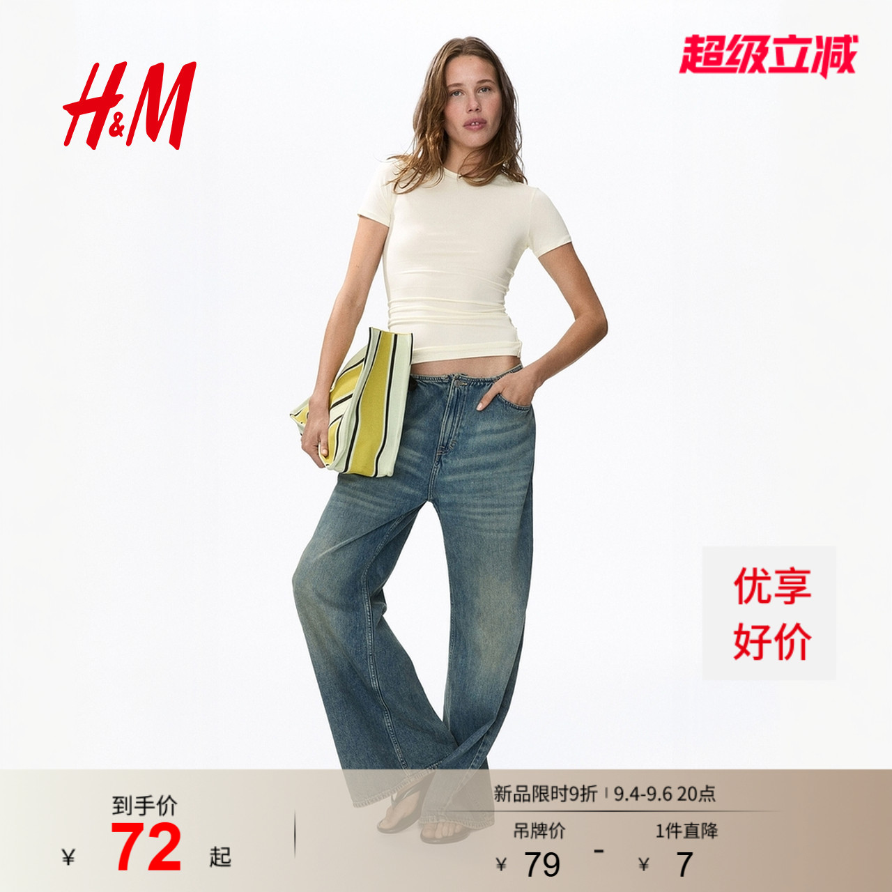 HM女装T恤2026夏季新款正肩时尚气质柔软舒适修身弹力短袖1347186图片