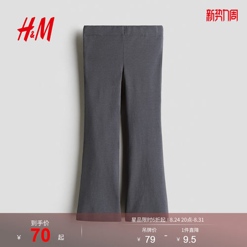 商场同款