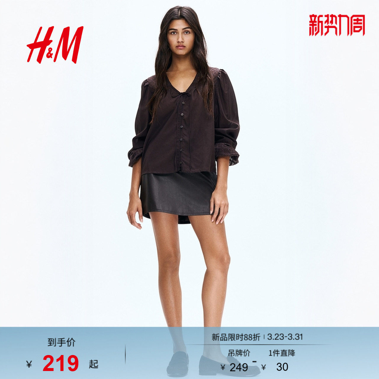 HM春季女装系带上衣1315667