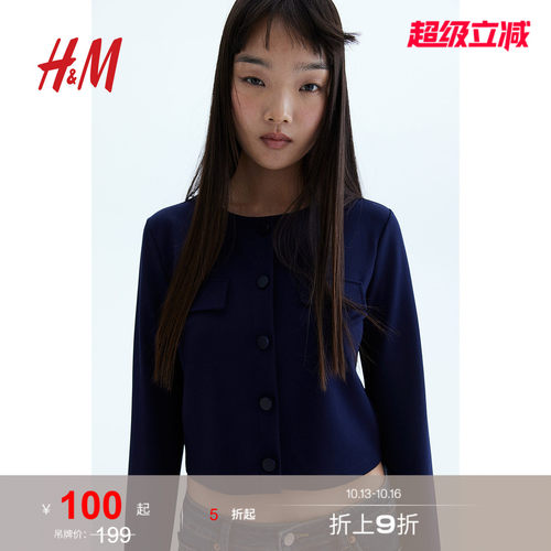 商场同款
