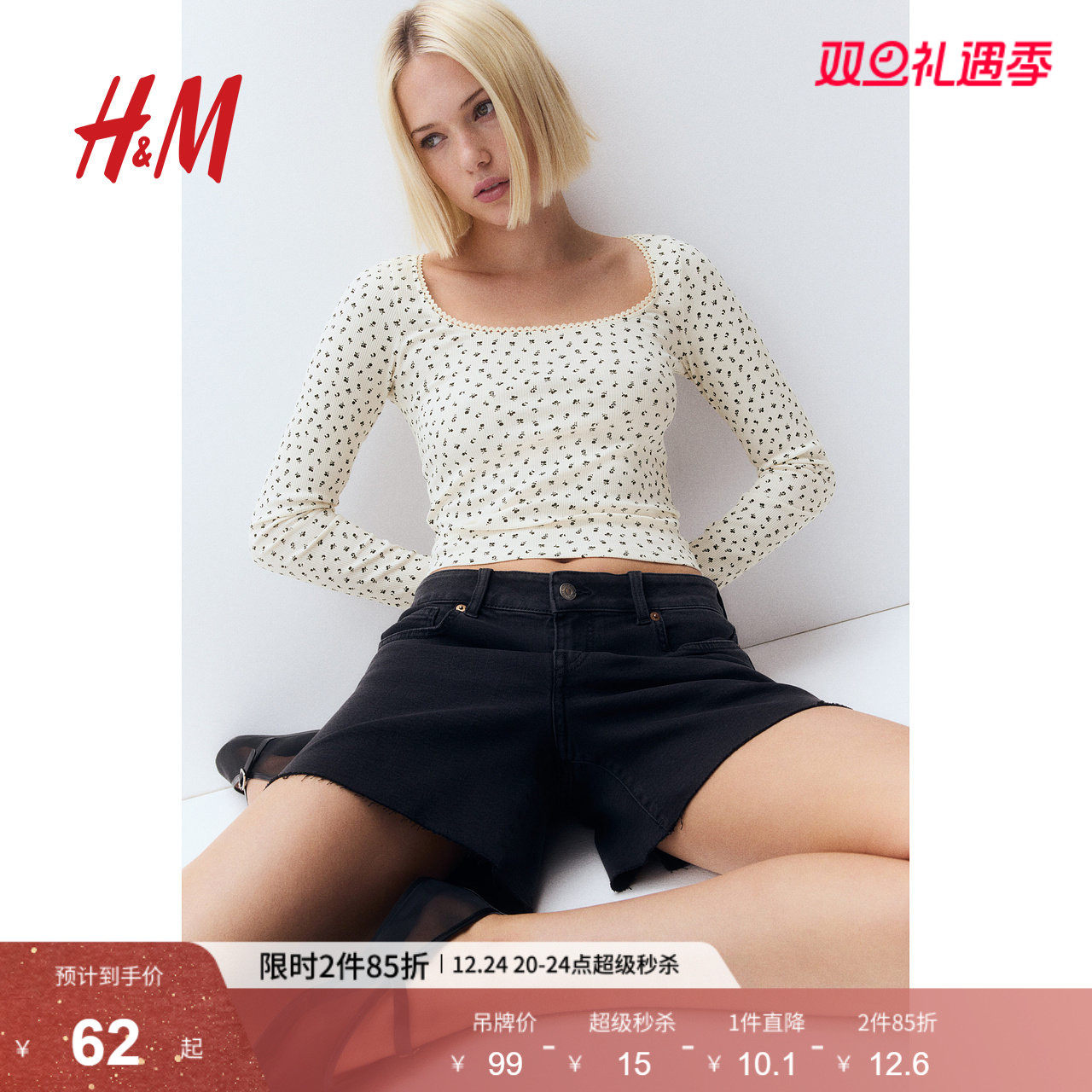 H&M女装2025年冬季新款小环饰边棉质上衣长袖1273919