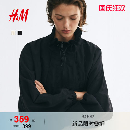 商场同款