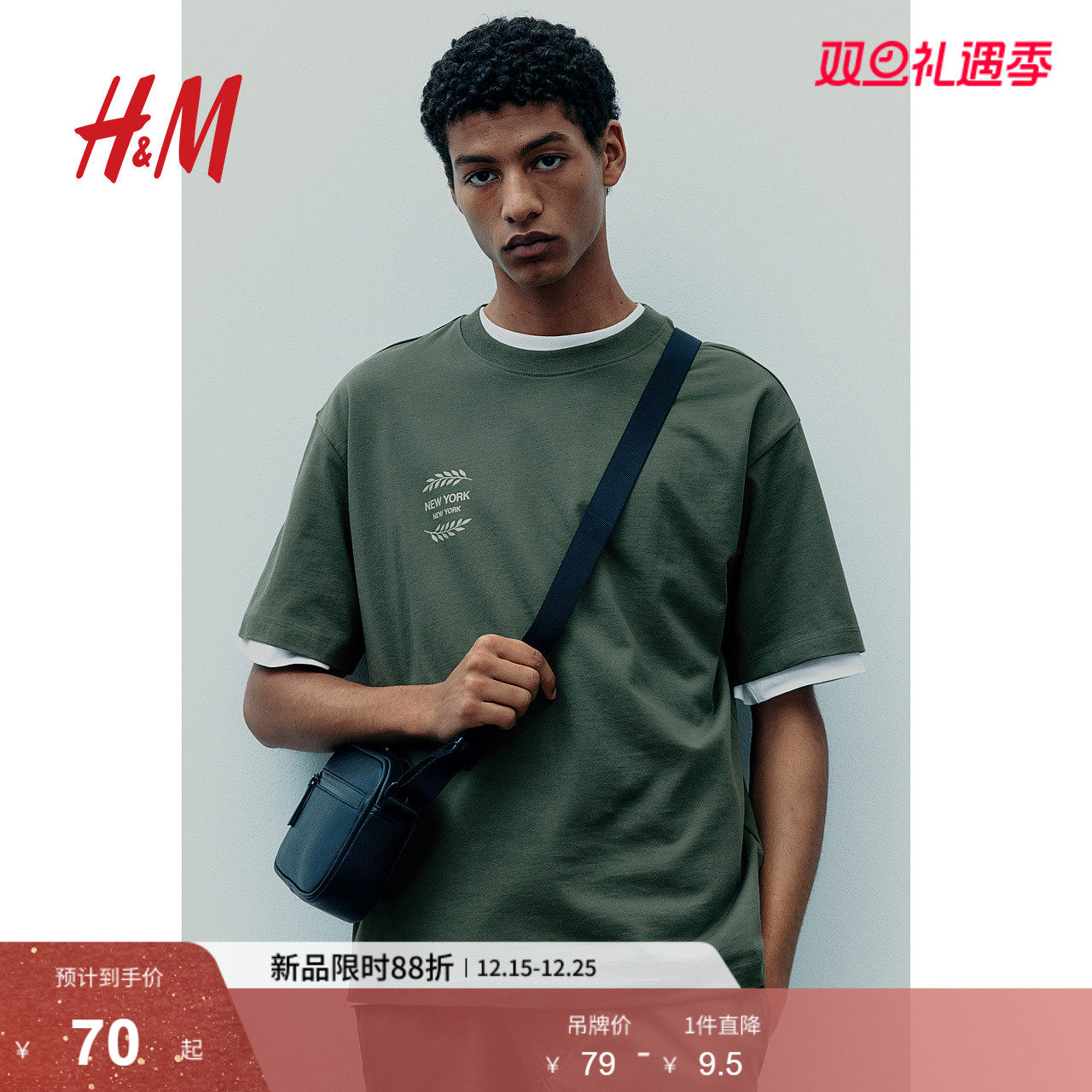 HM男装女装T恤2025冬新款打底衫印花棉质落肩宽松短袖情侣12