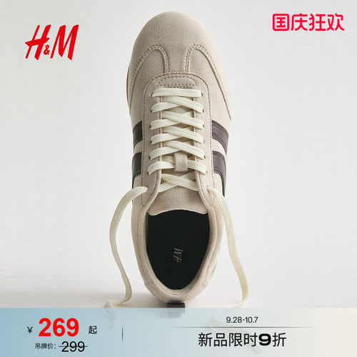 商场同款