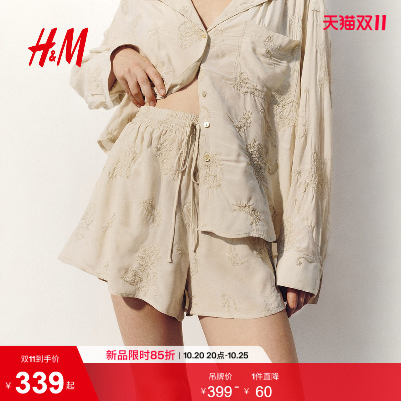 HM2026夏季新款女装刺绣粘纤短裤1350097