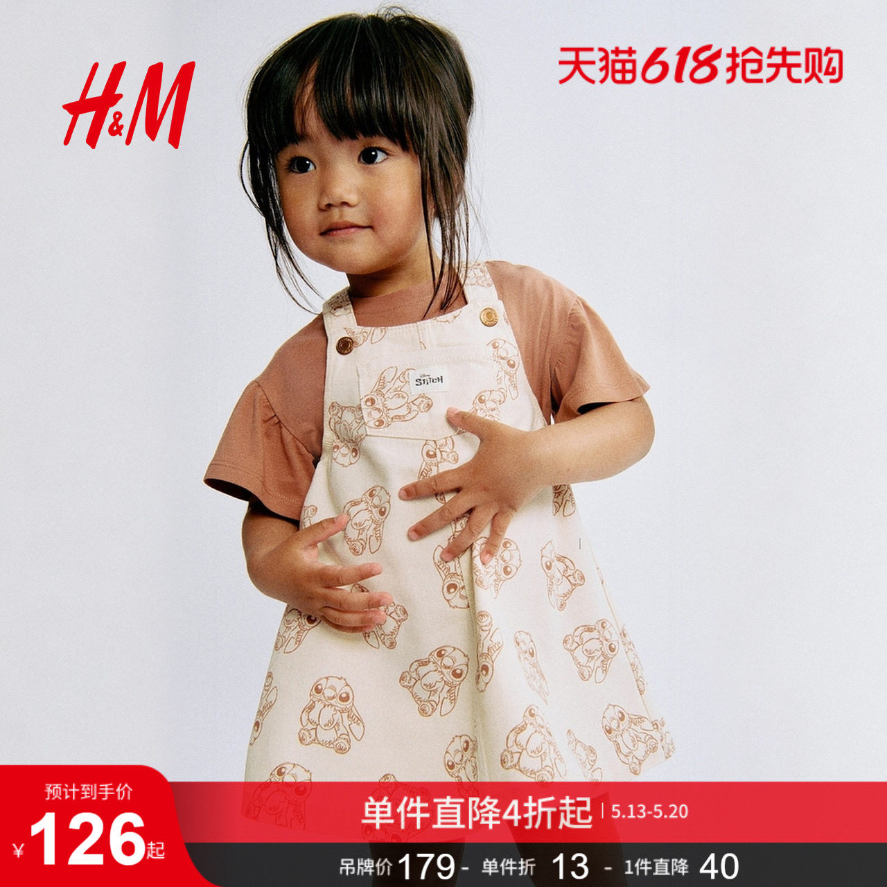 【迪士尼系列】HM童装女婴连衣裙夏季史迪仔背带裙1292820