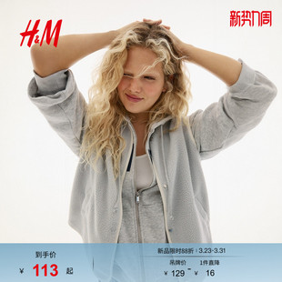 外套1308702 泰迪绒背心内搭保暖无袖 HM女装 马甲春季