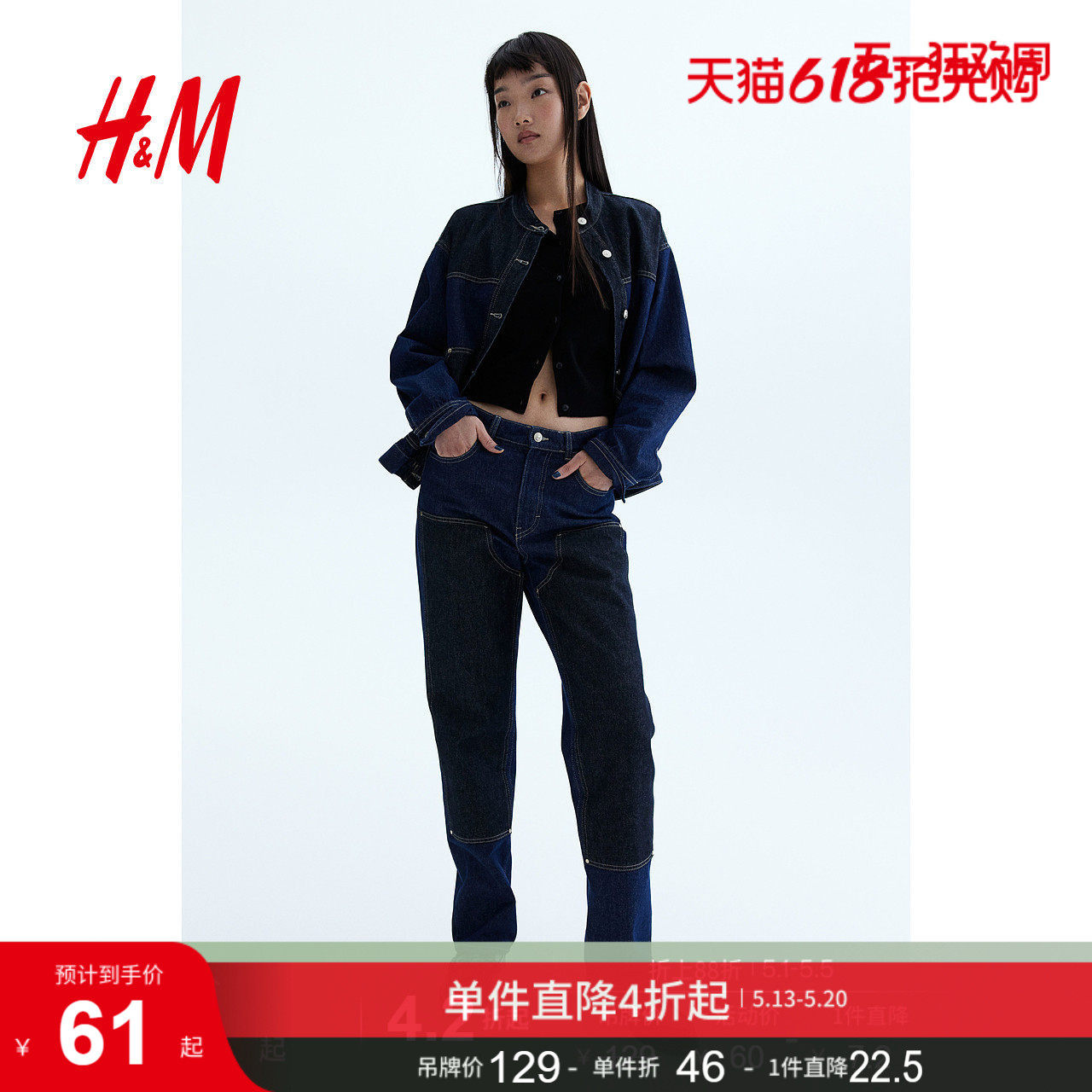HM女装毛针织衫圆领长袖修身短款薄款开衫1264247