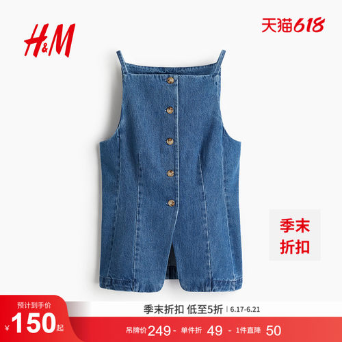 商场同款