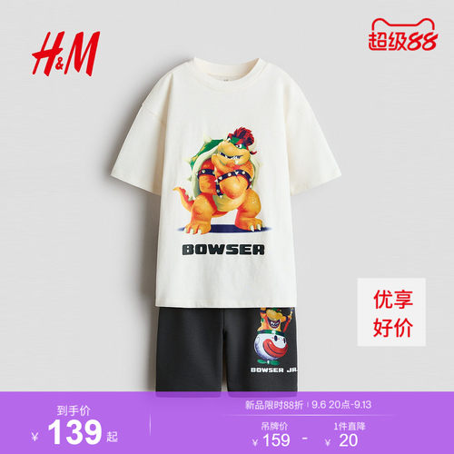 商场同款