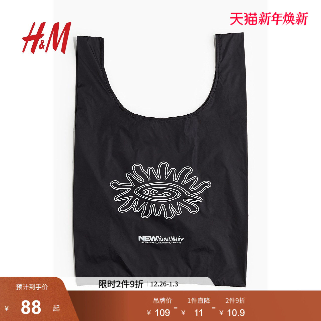 HM男包男士包袋便携轻便购物实用帅气印花尼龙折叠手拿包12274