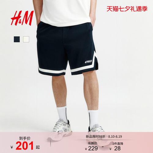 商场同款