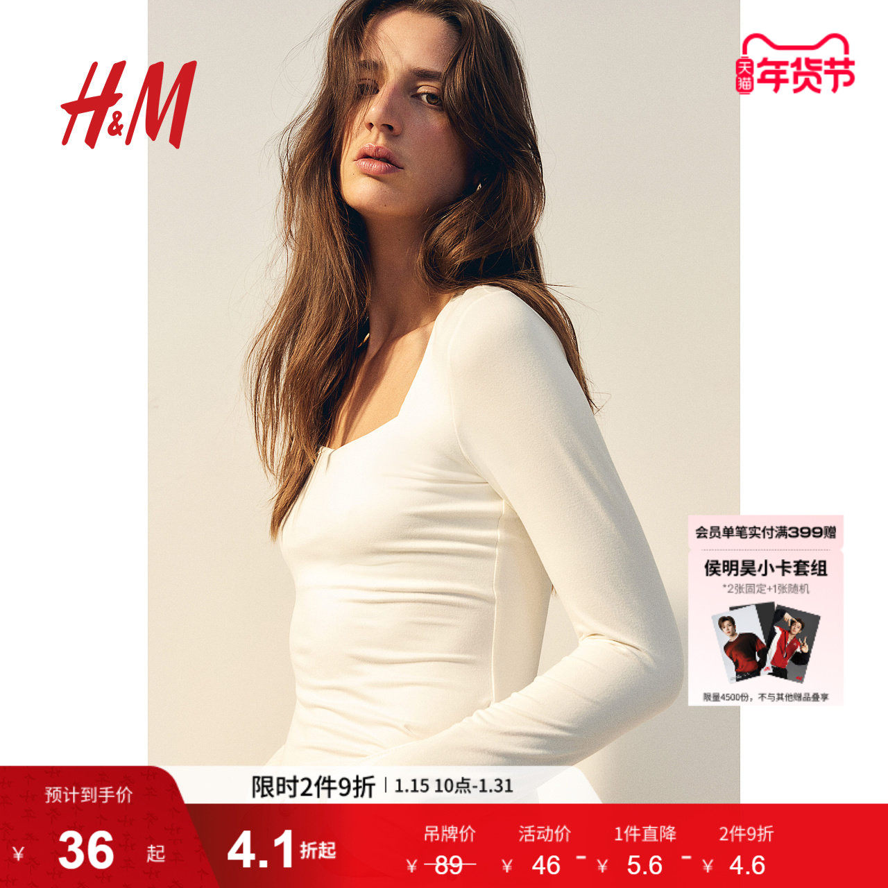 HM女装T恤冬季柔软舒适休闲方领法式长袖打底衫1089811,女装/女士精品,T恤,淘宝优惠券,粉丝福利购,淘宝优惠卷