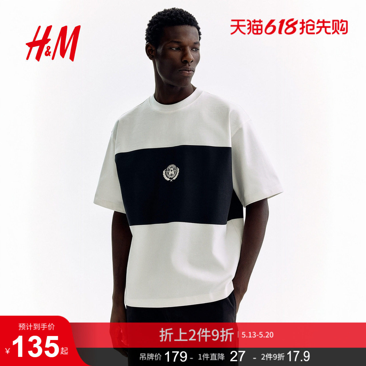 HM男装女装T恤2026夏季新款大廓形印花美式圆领短袖上衣133