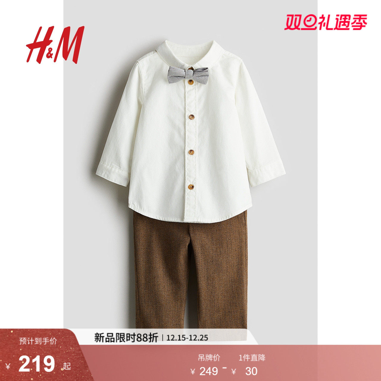 HM童装男婴套装3件式冬季礼服领结长袖长裤1246239