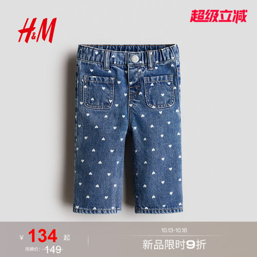 商场同款
