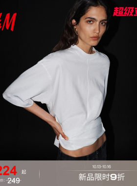 【H&M STUDIO】女装T恤2026秋季新款棉质时尚气质上衣1357900