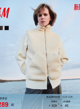 HM女装马甲25春季冬新款立领拉链泰迪绒慵懒风毛绒绒马夹1284953
