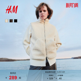 立领拉链泰迪绒慵懒风毛绒绒马夹1284953 冬新款 HM女装 马甲25春季