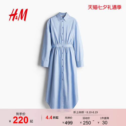 商场同款