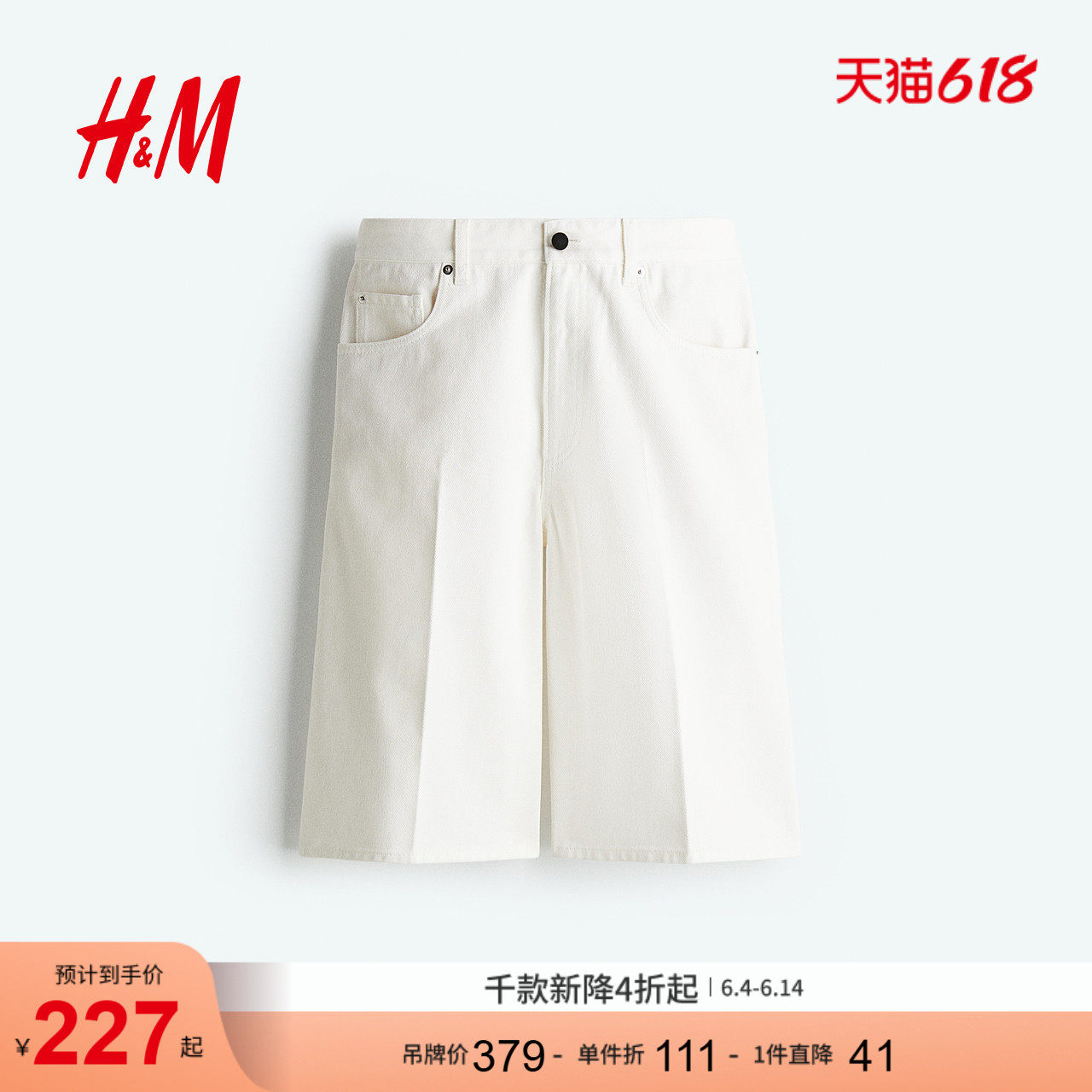 HM女装牛仔裤夏季宽松低腰百慕大美式风五分牛仔裤1277124
