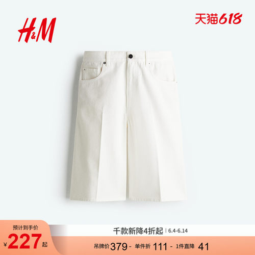 商场同款