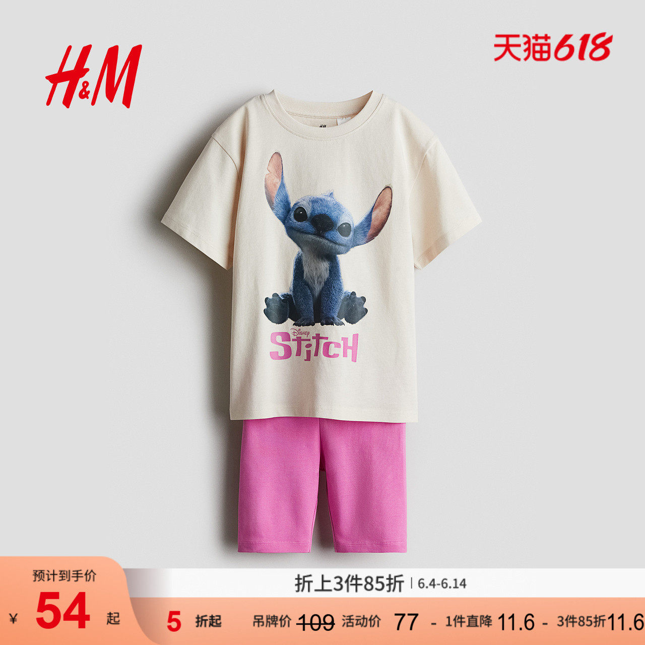 【迪士尼系列】HM童装儿童女童套装2件式史迪仔短袖短裤1073066
