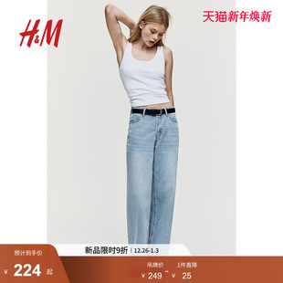 通勤自然腰直筒阔腿裤 HM女装 直筒复古牛仔裤 冬季 1236903 牛仔裤