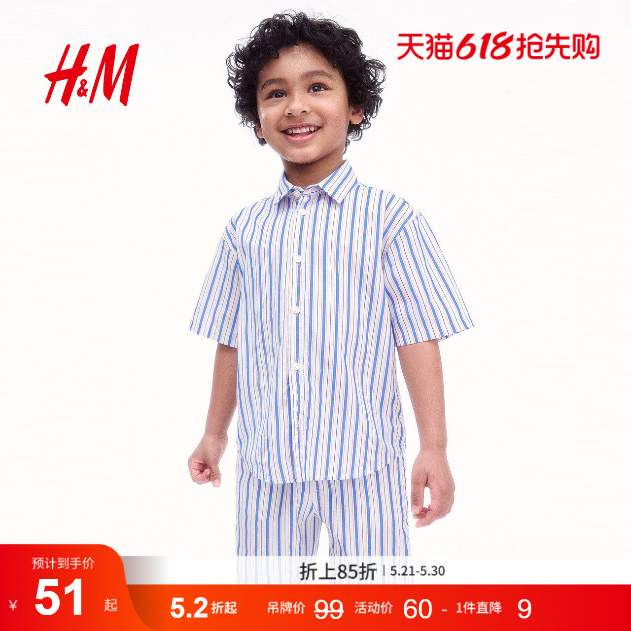 HM童装男童衬衫夏季棉府绸翻领短袖衬衣演出服礼服1280452