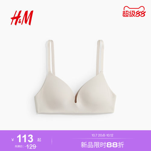 商场同款