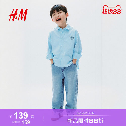 商场同款
