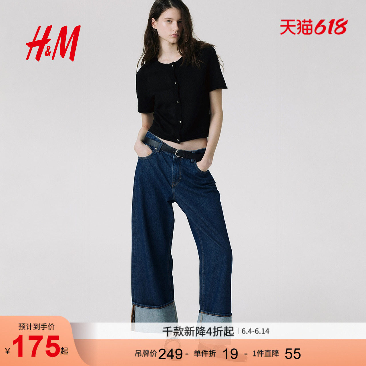 HM女装夏季细密针织短袖开衫1271644