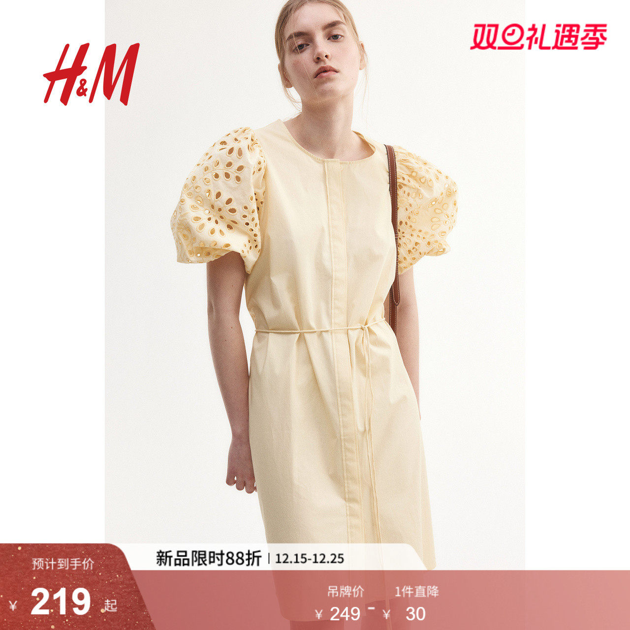 HM女装连衣裙2025冬季新款圆领束腰镂空刺绣泡泡袖及膝裙127