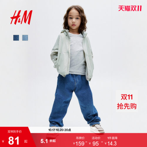 商场同款