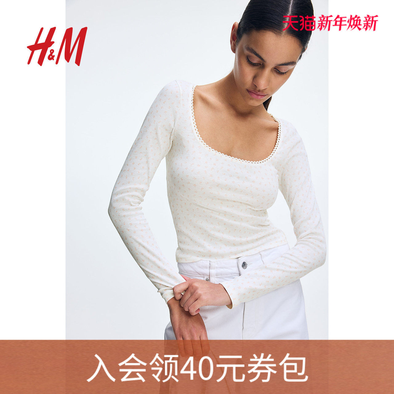 HM女装T恤2025年秋季新款甜美方领秋季小环饰边上衣打底衫12