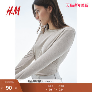 潮流是柔软罗纹莫代尔混纺上衣0999727 新款 HM女装 T恤2025年冬季