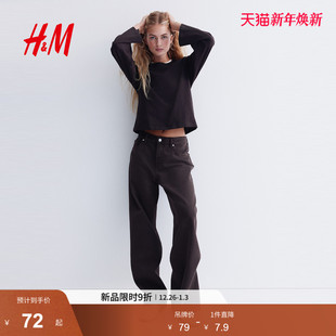 棉质长袖 女装 上衣1240497 新款 HM2025冬季